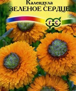 Календула Зелёное сердце 0,5 г