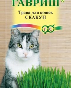 Трава для кошек Скакун 10 г