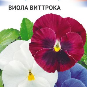 Виола смесь серия Триколор 0,3 г