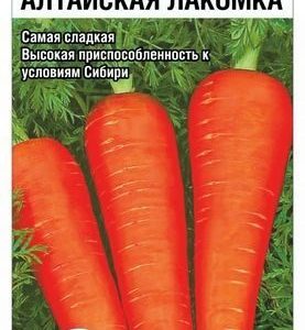 Морковь Алтайская лакомка 2 г