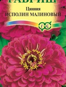 Цинния Исполин малиновый 0,3 г Н12