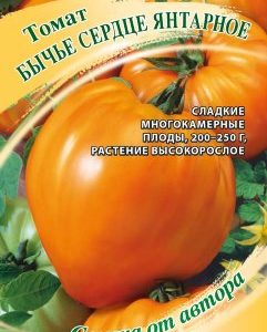 Томат Бычье сердце янтарное 0,05г автор. Н18