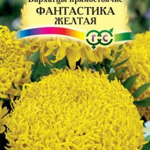 Бархатцы пр. Фантастика желтая 0,1г