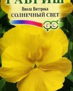 Виола Солнечный свет, Виттрока (Анютины глазки), 0,05г