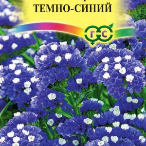 Лимониум темно-синий* 0,1 г