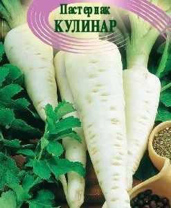 Пастернак Кулинар 1,0 г