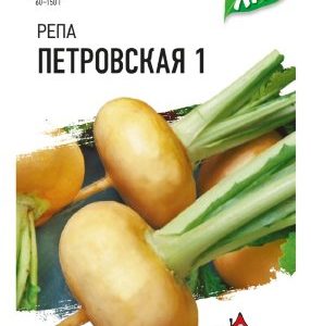 Репа Петровская 1 0,2 г Уд.с.